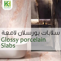 Show products in category Glossy Porcelain Slabs Picture for category Glossy Porcelain Slabs